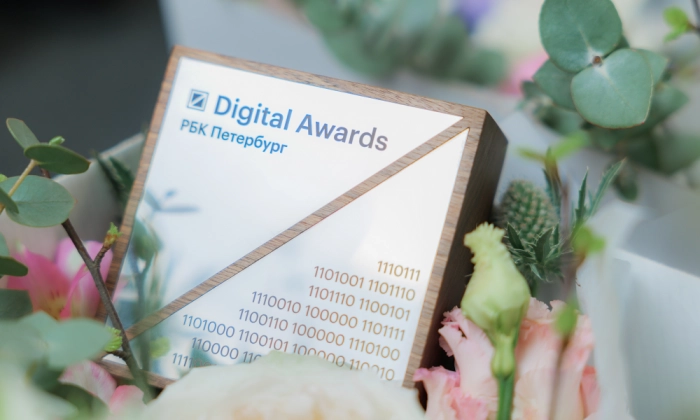 ИТ-проекты «Фланта» награждены Премией РБК Digital Awards