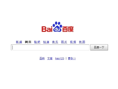 Baidu собирается купить магазин приложений