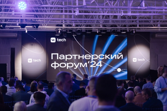 NDBC отмечена наградой на Партнерском форуме VK Tech