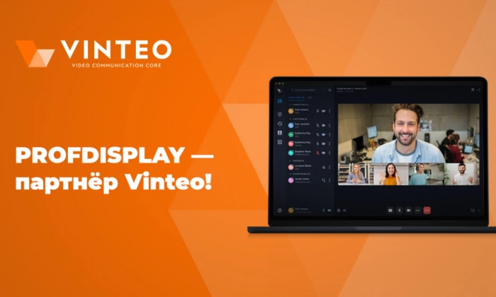 PROFDISPLAY становится партнером VINTEO