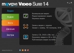 Movavi Video Suite 14: звук, фото и видео