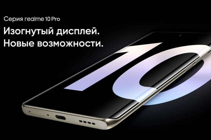 Серия смартфонов с изогнутым дисплеем вскоре дебютирует в России 