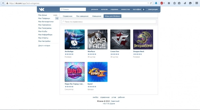 В контакте с играми Mail.ru