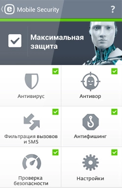 ESET NOD32 Mobile Security: новый антивирус для Android