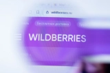 Wildberries начинает продавать услуги