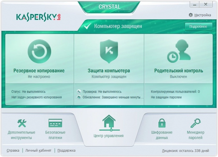 Kaspersky CRYSTAL защитит персональные данные