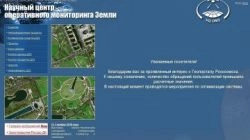 Запущенный на днях геопортал Роскосмоса второй день недоступен