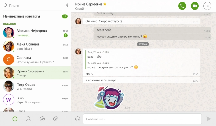 ICQ обновляет видеозвонки и чаты