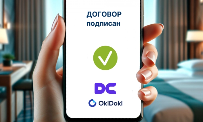 Приложение Digital Concierge Cohost провело интеграцию с сервисом OkiDoki