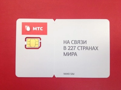 МТС начала продажи nano-SIM карт