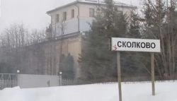 К концу 2010 г. определят поставщика услуг связи для Сколково