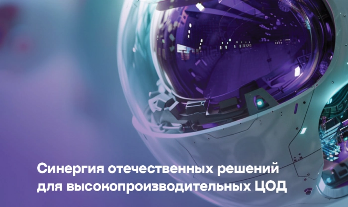 Платформа SharxBase успешно протестирована с ОС «МСВСфера»