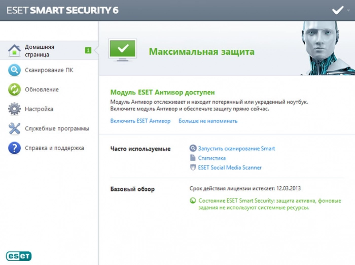 Новое поколение антивируса ESET