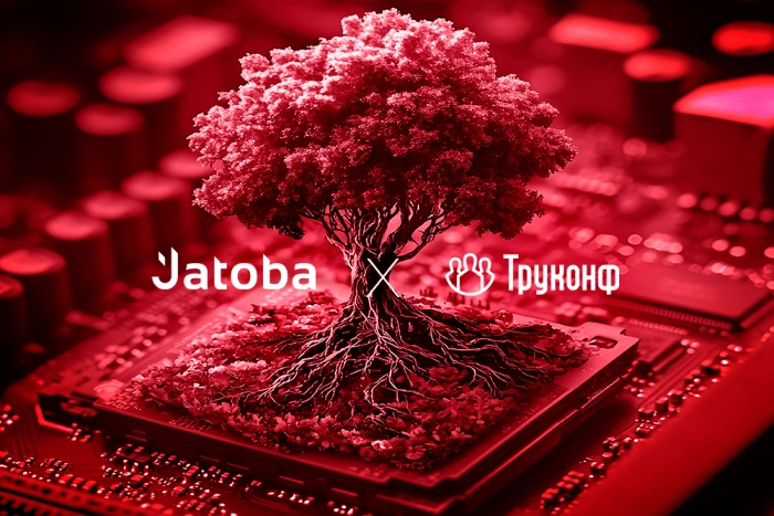 Jatoba и TrueConf Enterprise: безопасная видеосвязь для критически важных инфраструктур