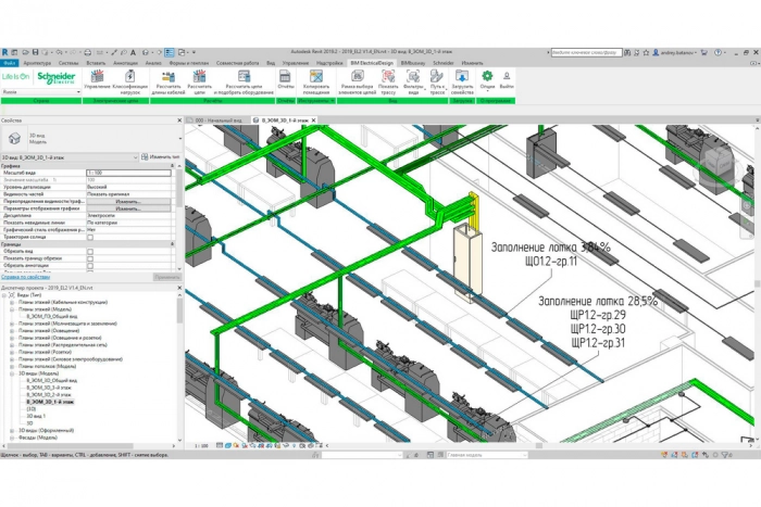 Schneider Electric представила 3D-инструмент для электрических систем