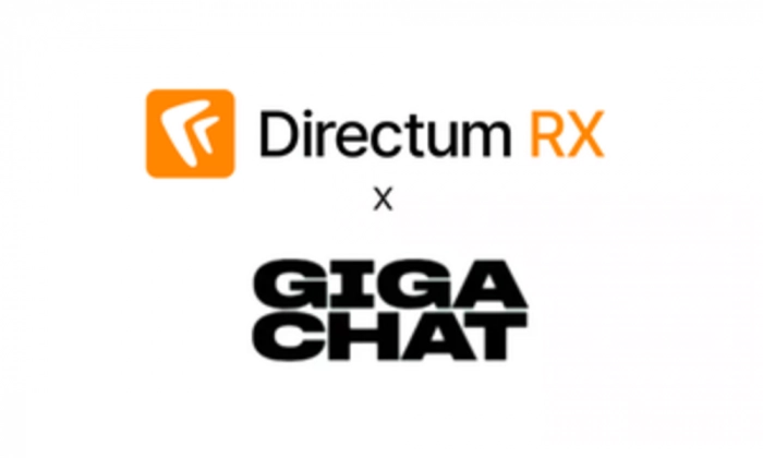 Directum встроил нейросетевую модель GigaChat в свои решения