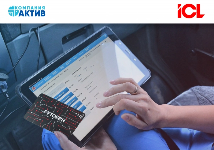 Рутокен ЭЦП 3.0 NFC ускоряет подписание карт вызова в АСУ «Скорая помощь»