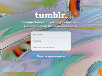 Yahoo покупает Tumblr за $1,1 млрд