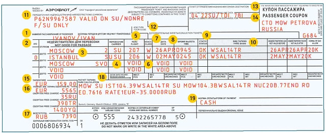 Sabre и Транспортная Клиринговая Палата (ТКП) объявили о партнерстве