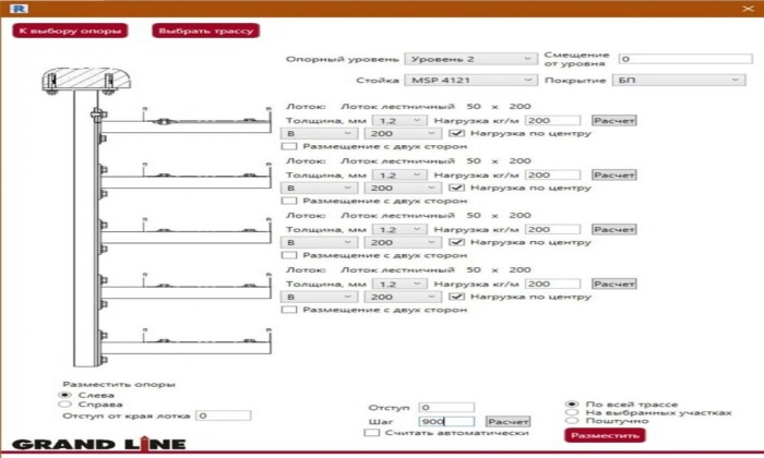 Разработка плагина для моделирования кабельных трасс в Revit