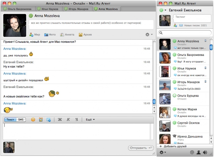 Вышел новый  Mail.Ru Агент под  Mac OS