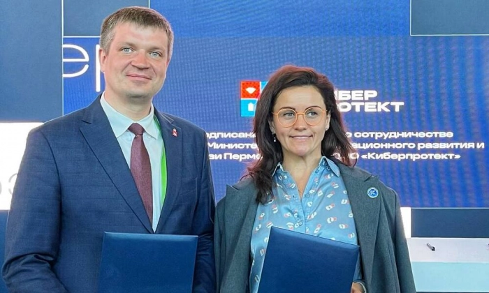 «Киберпротект» и Минсвязи Пермского края подписали соглашение о сотрудничестве