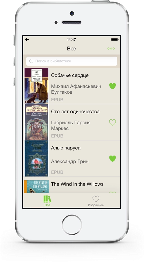 PocketBook Reader объявился в App Store