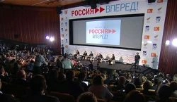 Стали известны первые участники российской «силиконовой долины»