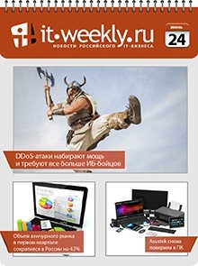 Обзор IT-Weekly (16.06 – 22.06)