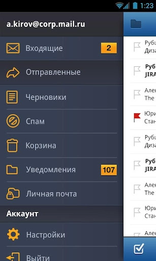 Почта Mail.Ru под Android