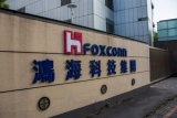 Foxconn построит крупнейший в мире завод по производству «суперчипов»