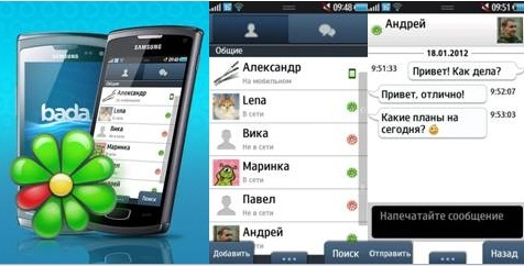 ICQ для Samsung bada 