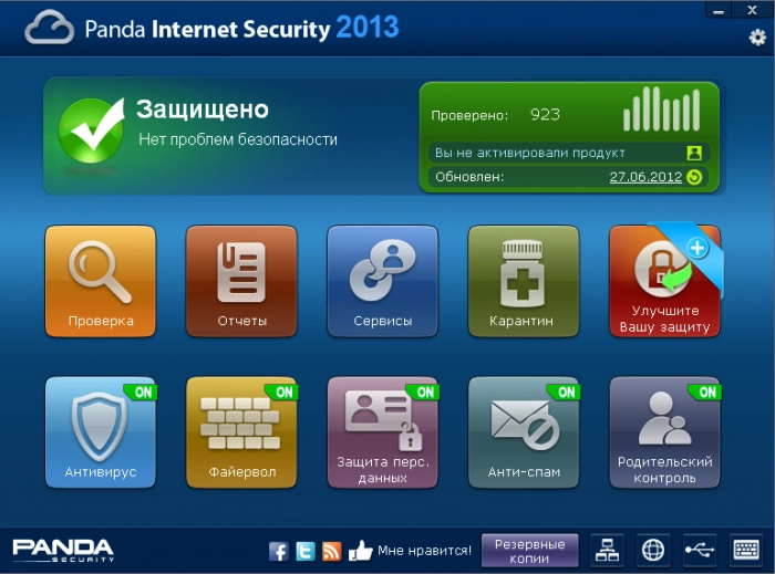 Домашний антивирус Panda 2013 