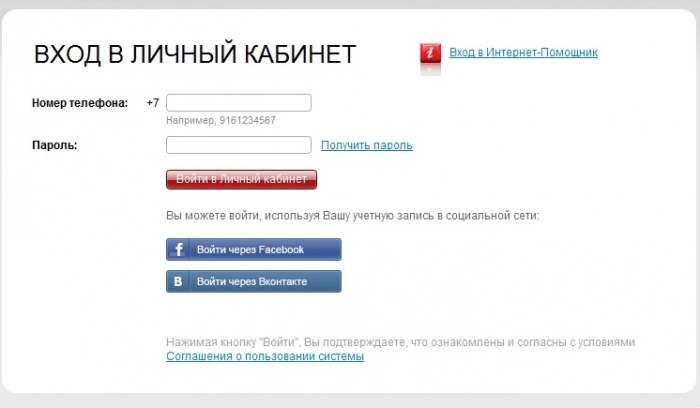 Биллинг МТС в Facebook