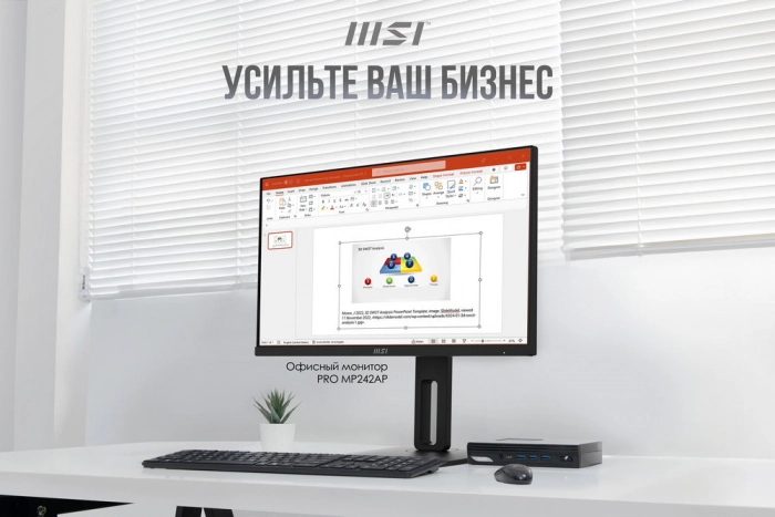 MSI PRO MP242AP: зрение под защитой