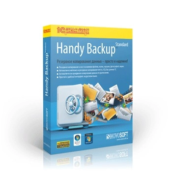 Обновленная версия Handy Backup