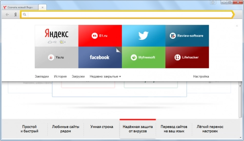 Яндекс против тайного майнинга. Рис. 1