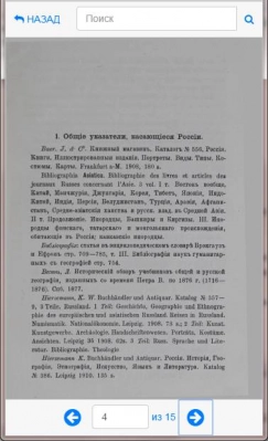 Новая версия комплексного решения «ПЭБ Xerox». Рис. 1