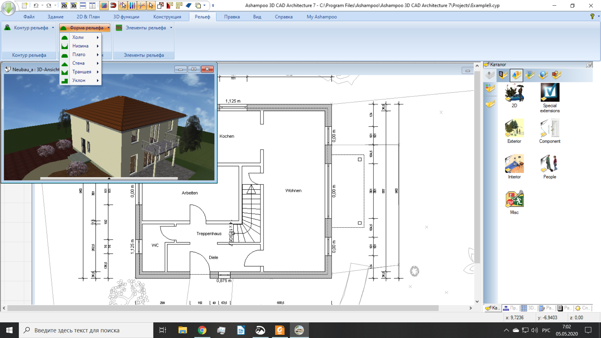 Ashampoo cad review