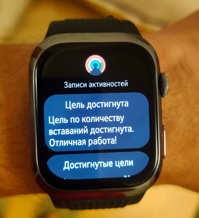 HUAWEI WATCH D 2: первый тест в России. Изменение артериального давления по-настоящему. Рис. 11