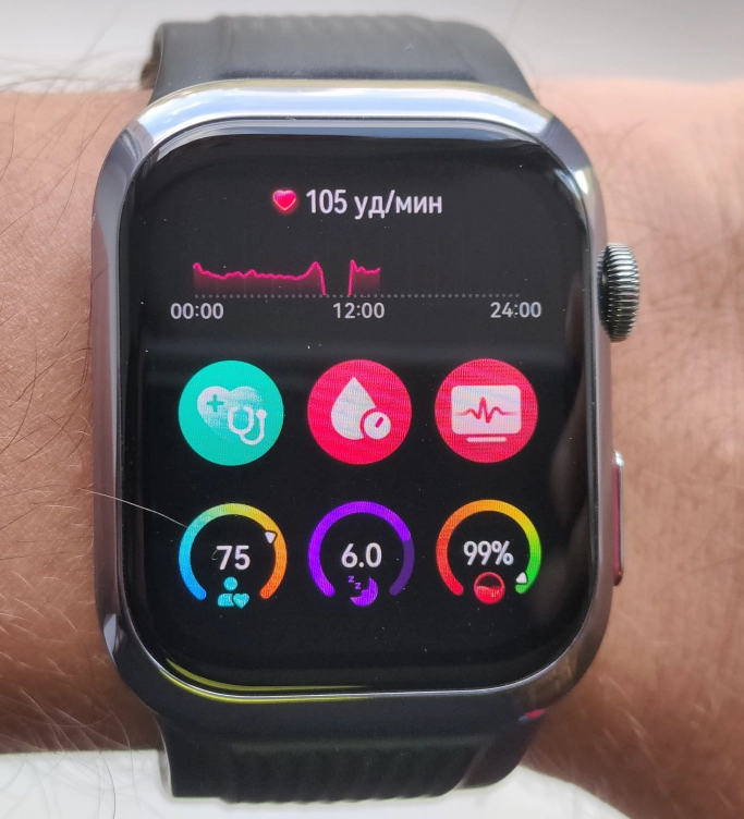 HUAWEI WATCH D 2: первый тест в России. Изменение артериального давления по-настоящему. Рис. 8