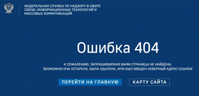 Роскомнадзор против Cloudflare. Что это значит для россиян?. Рис. 1